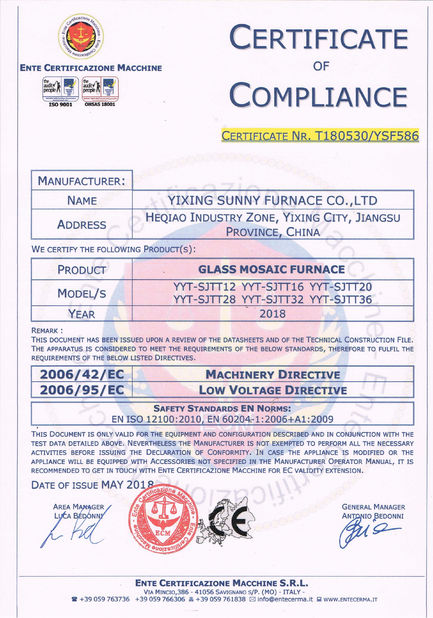 Китай Yixing Sunny Furnace Co., Ltd Сертификаты